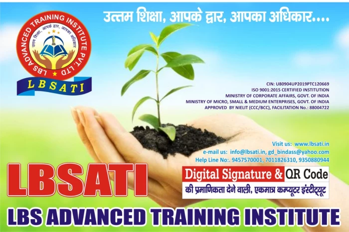 LBSATI Training Facility